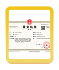 海兴注册公司